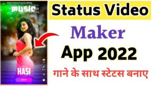 टॉप 5 Best Whatsapp Status Maker ऍप | Best WhatsApp Status Maker Apps