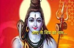 Aisi Subah Na Aaye | Best Mahadev Video Status